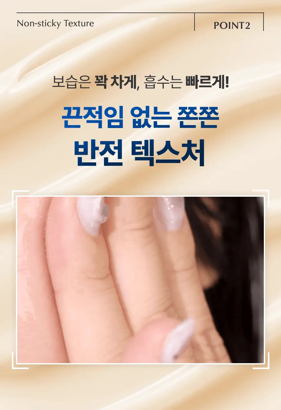 [크림증정/속광탄력] 닥터지 블랙 스네일 레티놀 앰플 50ml 증정 기획 (+스네일 크림 20ml+마스크팩 1매) 상세페이지 19